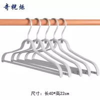 奇桄烁塑料衣架灰色10个/组