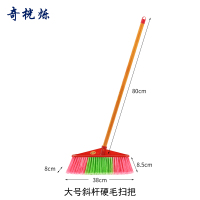 奇桄烁扫把斜杆个