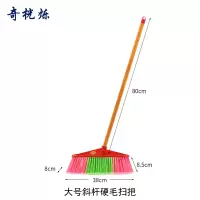 奇桄烁扫把斜杆个