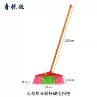 奇桄烁扫把加长斜杆个