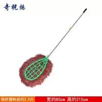 奇桄烁塑料丝扫把铁杆2.1m把