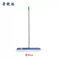 奇桄烁平板拖把尘推40cm/把