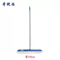 奇桄烁平板拖把100cm把