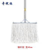 奇桄烁拖把钢杆白色40cm把