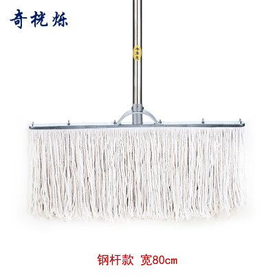 奇桄烁拖把钢杆白色80cm把