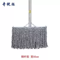 奇桄烁拖把钢杆蓝白色50cm把