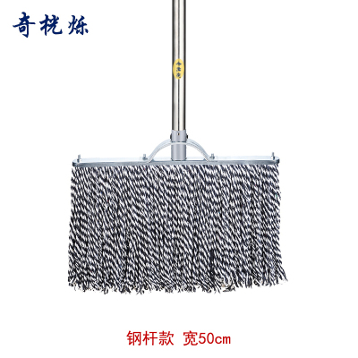 奇桄烁拖把钢杆蓝白色50cm把