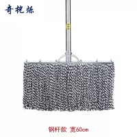 奇桄烁拖把钢杆蓝白色60cm把