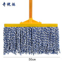 奇桄烁木杆拖把排拖50cm把