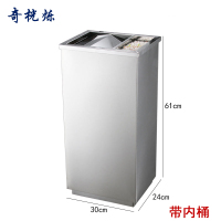 奇桄烁垃圾桶半翻盖不锈钢银色/个