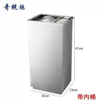 奇桄烁垃圾桶半翻盖不锈钢银色/个