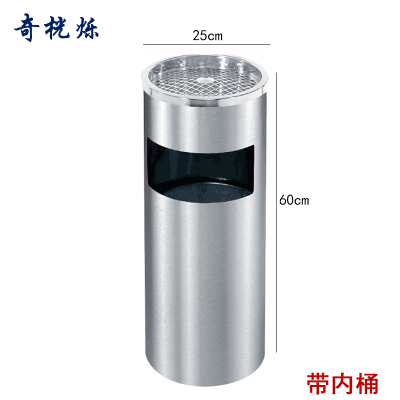 奇桄烁垃圾桶圆形不锈钢银色/个