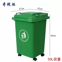 奇桄烁垃圾桶50L绿色/个