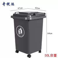 奇桄烁垃圾桶50L灰色/个