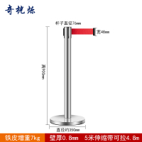 奇桄烁隔离带5米个