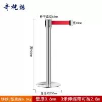 奇桄烁隔离带U型底座3米个