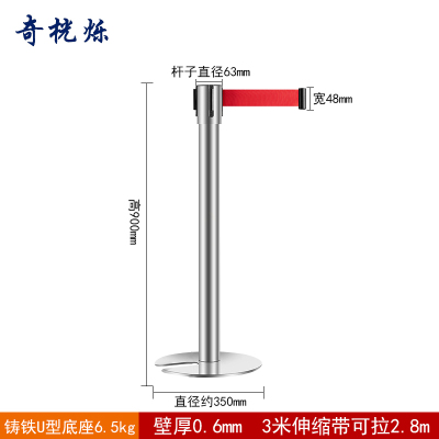 奇桄烁隔离带U型底座3米个