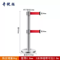 奇桄烁隔离带加厚双层3米个