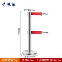 奇桄烁隔离带加厚双层5米个
