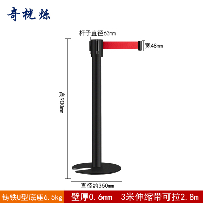 奇桄烁隔离带黑色U型底座3米个