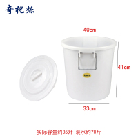 奇桄烁水桶储水桶带盖白色50L个