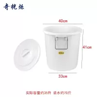 奇桄烁水桶储水桶带盖白色50L个