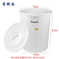 奇桄烁水桶储水桶带盖白色380L个
