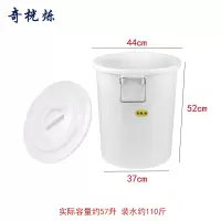 奇桄烁水桶60L白色个