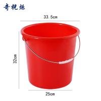 奇桄烁水桶塑料桶红色小号个