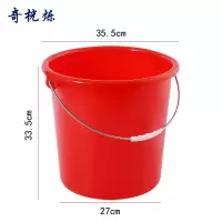 奇桄烁水桶塑料桶红色中号个