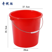 奇桄烁水桶塑料桶红色大号个