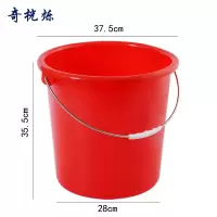 奇桄烁水桶塑料桶红色大号个