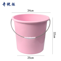 奇桄烁水桶塑料桶手提桶小号粉色个