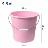 奇桄烁水桶塑料桶手提桶小号粉色个