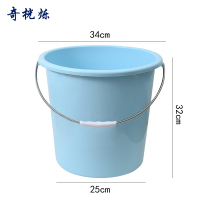 奇桄烁水桶手提桶小号蓝色个