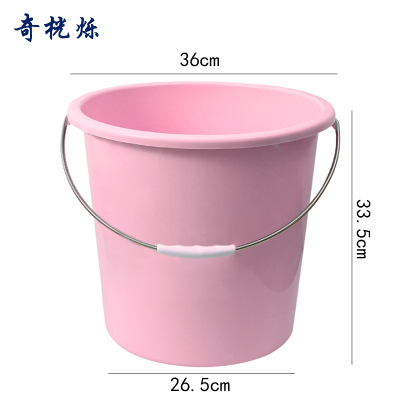 奇桄烁水桶塑料桶手提桶中号粉色个