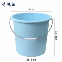 奇桄烁水桶手提桶中号蓝色个