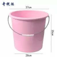 奇桄烁水桶塑料桶手提桶大号粉色个