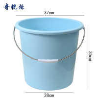 奇桄烁水桶手提桶大号蓝色个