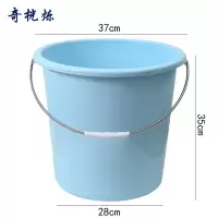 奇桄烁水桶手提桶大号蓝色个