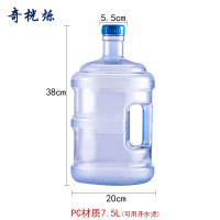 奇桄烁水桶手提桶7.5L个