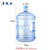 奇桄烁水桶手提桶18.9L个