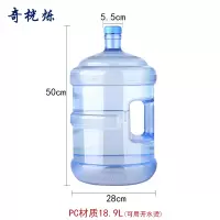 奇桄烁水桶手提桶18.9L个