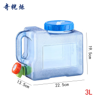 奇桄烁户外水桶储水桶3L个