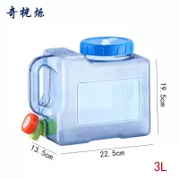 奇桄烁户外水桶储水桶3L个