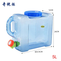 奇桄烁户外水桶储水桶5L个