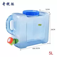 奇桄烁户外水桶储水桶5L个