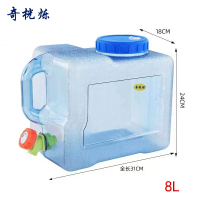 奇桄烁户外水桶储水桶8L个