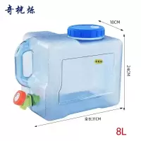 奇桄烁户外水桶储水桶8L个