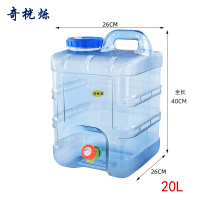 奇桄烁户外水桶立式储水桶20L个